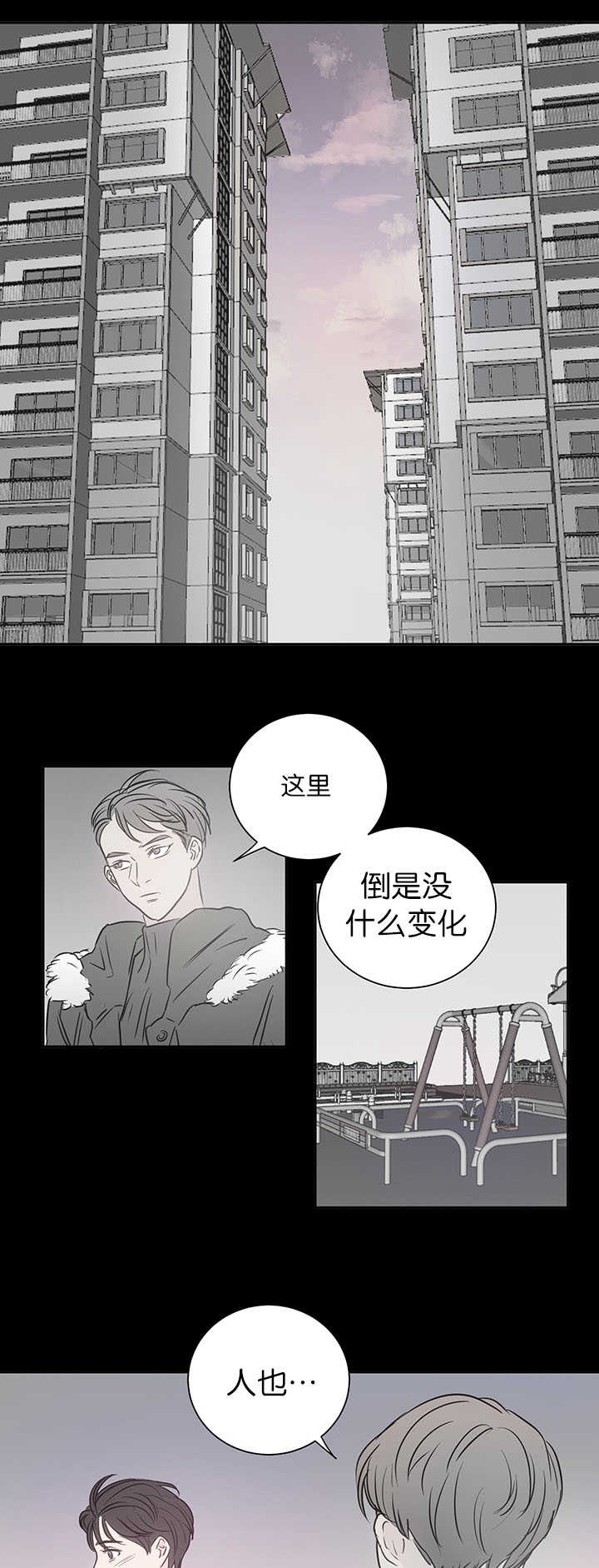 第29章：让我期待4