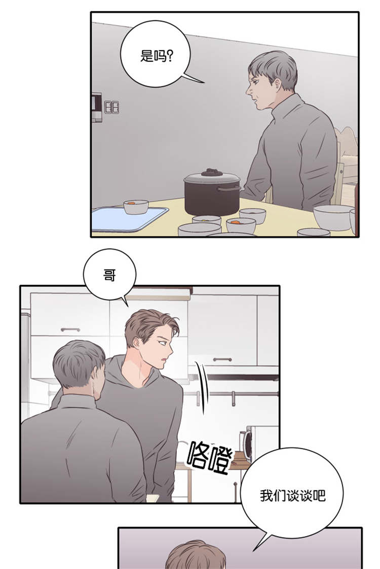 第47章：警察6