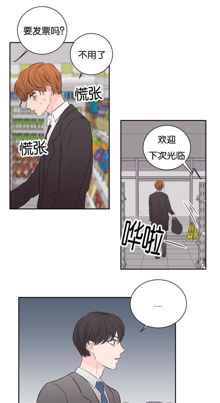 第45章：不会后悔7