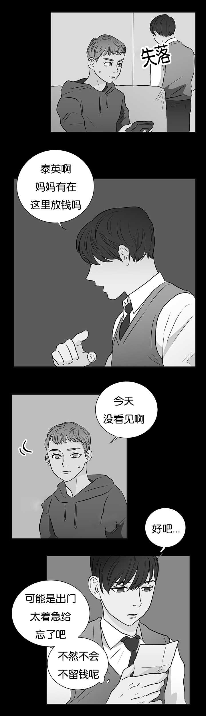 第9章：准备一下0