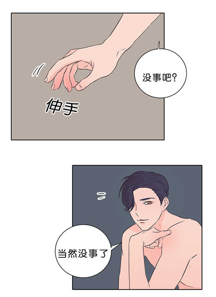第15章：两个不行11