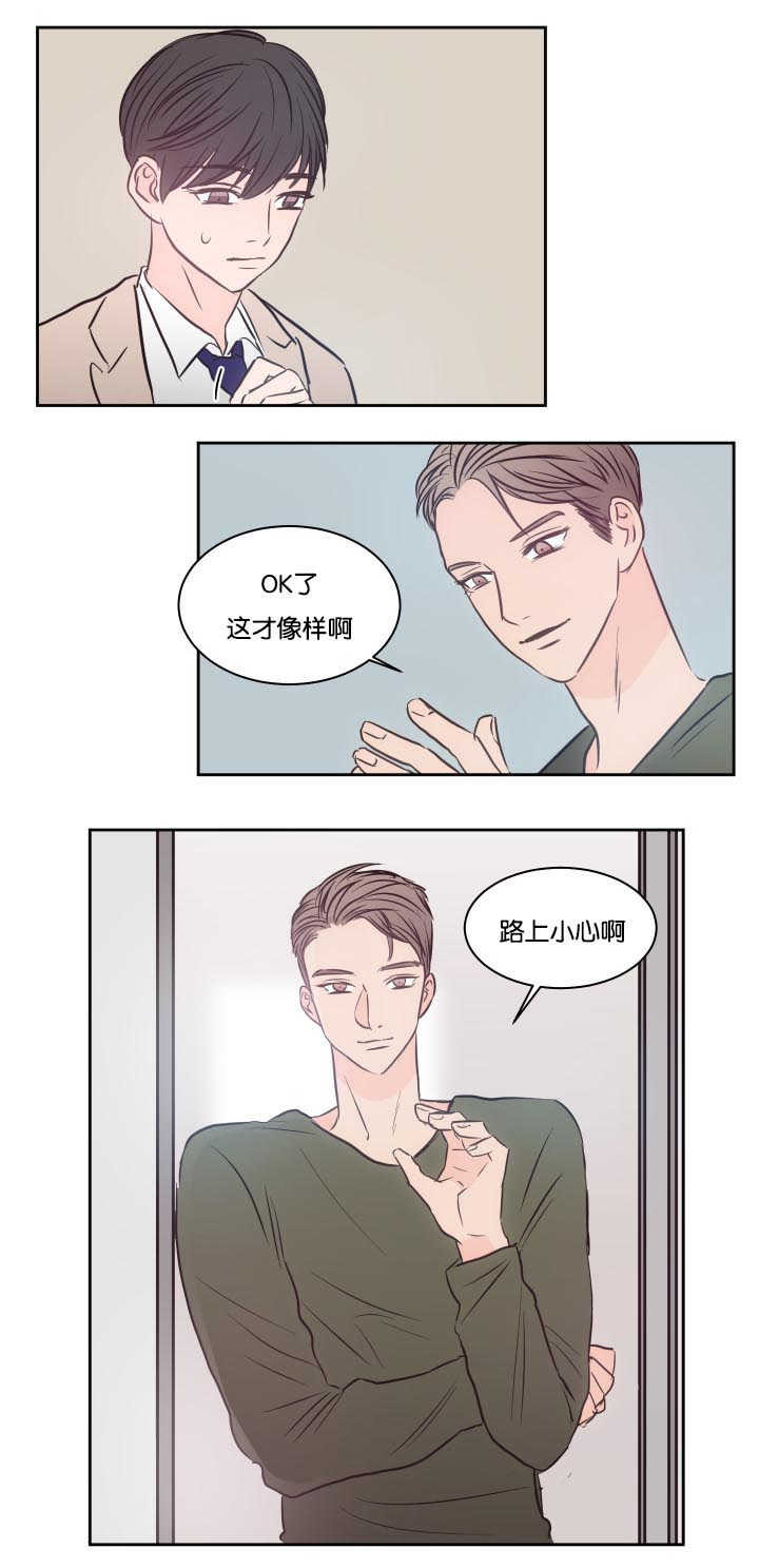第34章：说不说呢11