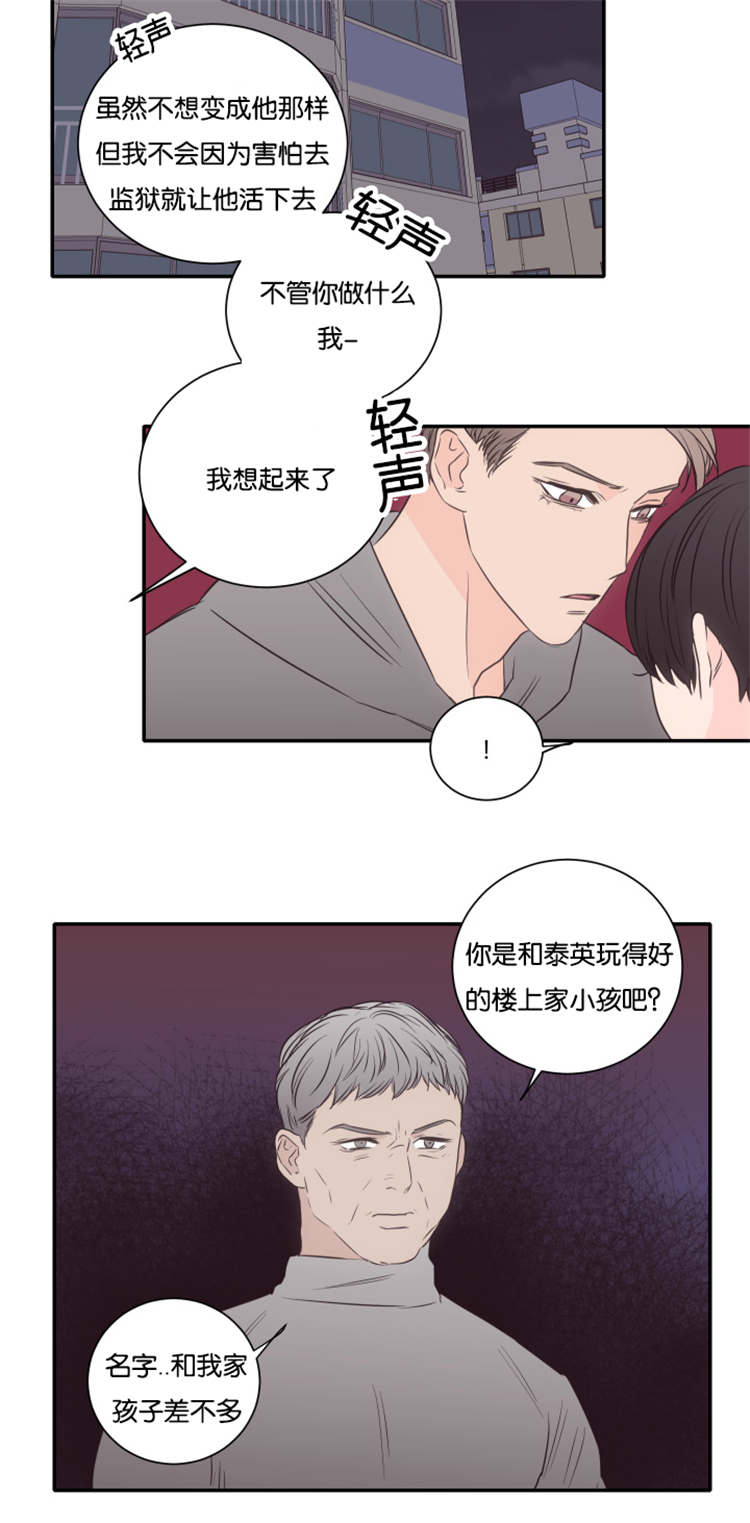 第47章：警察8