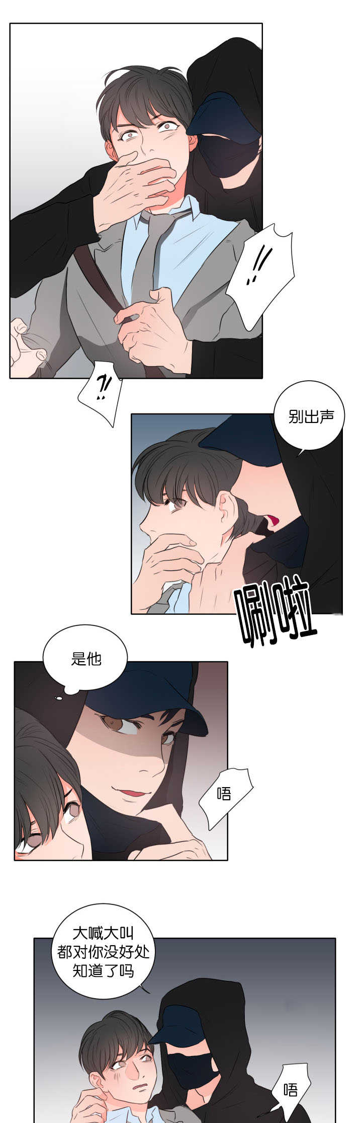 第10章：我的目的1