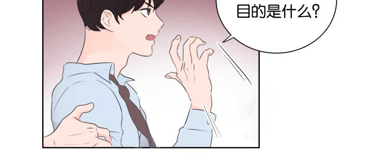 第10章：我的目的12