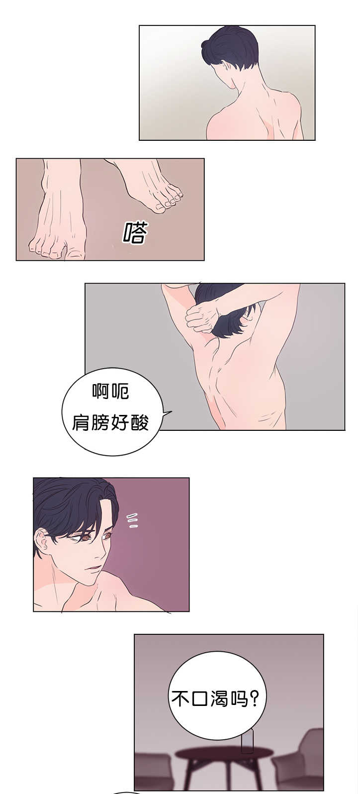 第15章：两个不行14