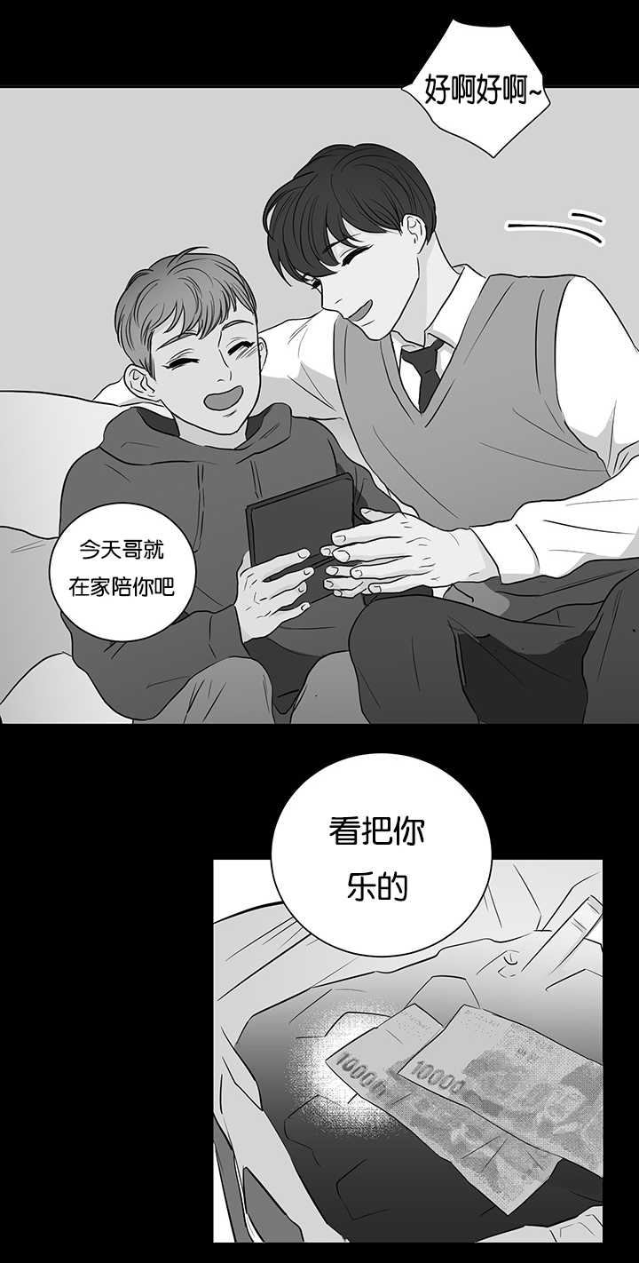第9章：准备一下1