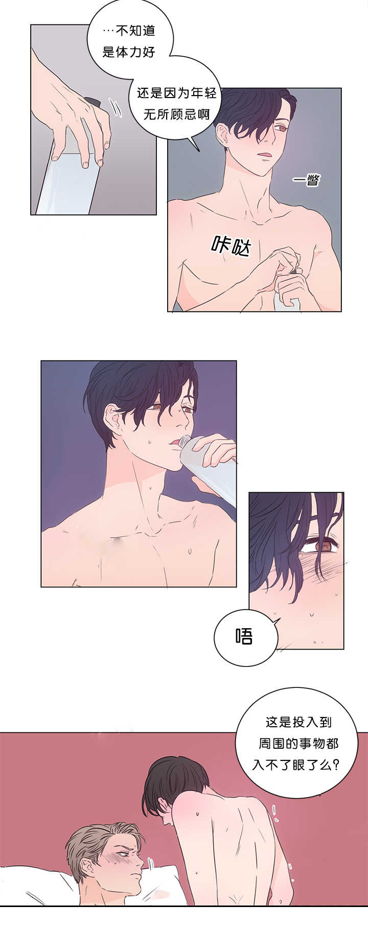 第15章：两个不行15