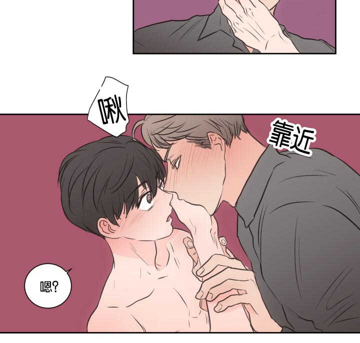 第31章：在公司玩10