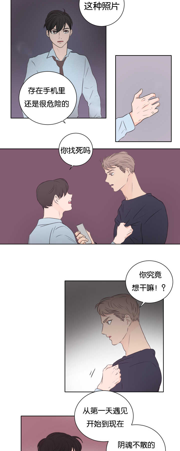 第10章：我的目的11