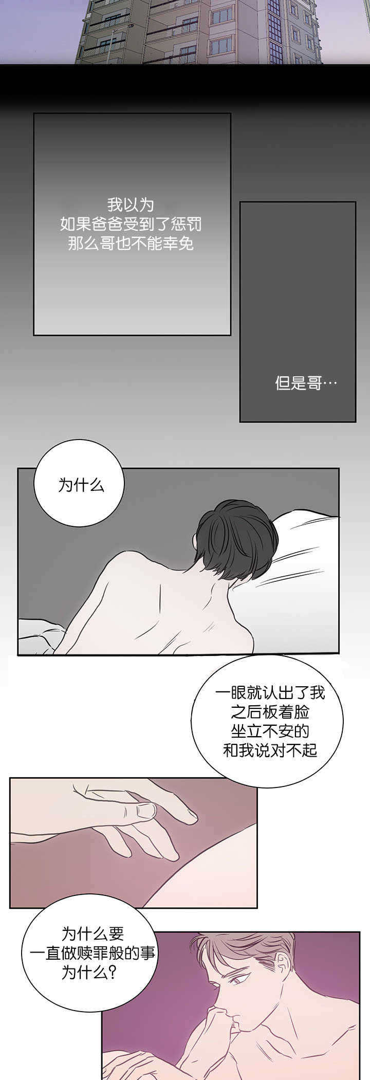 第29章：让我期待8