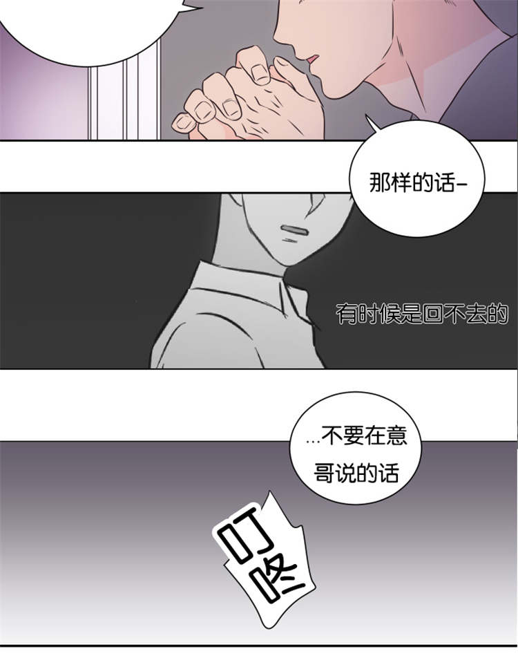 第46章：到来8