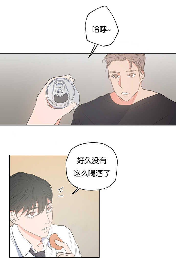 第3章：昨晚我们2