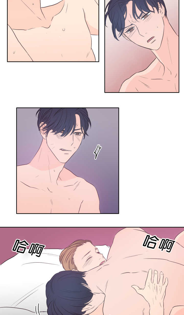 第18章：沉迷其中5