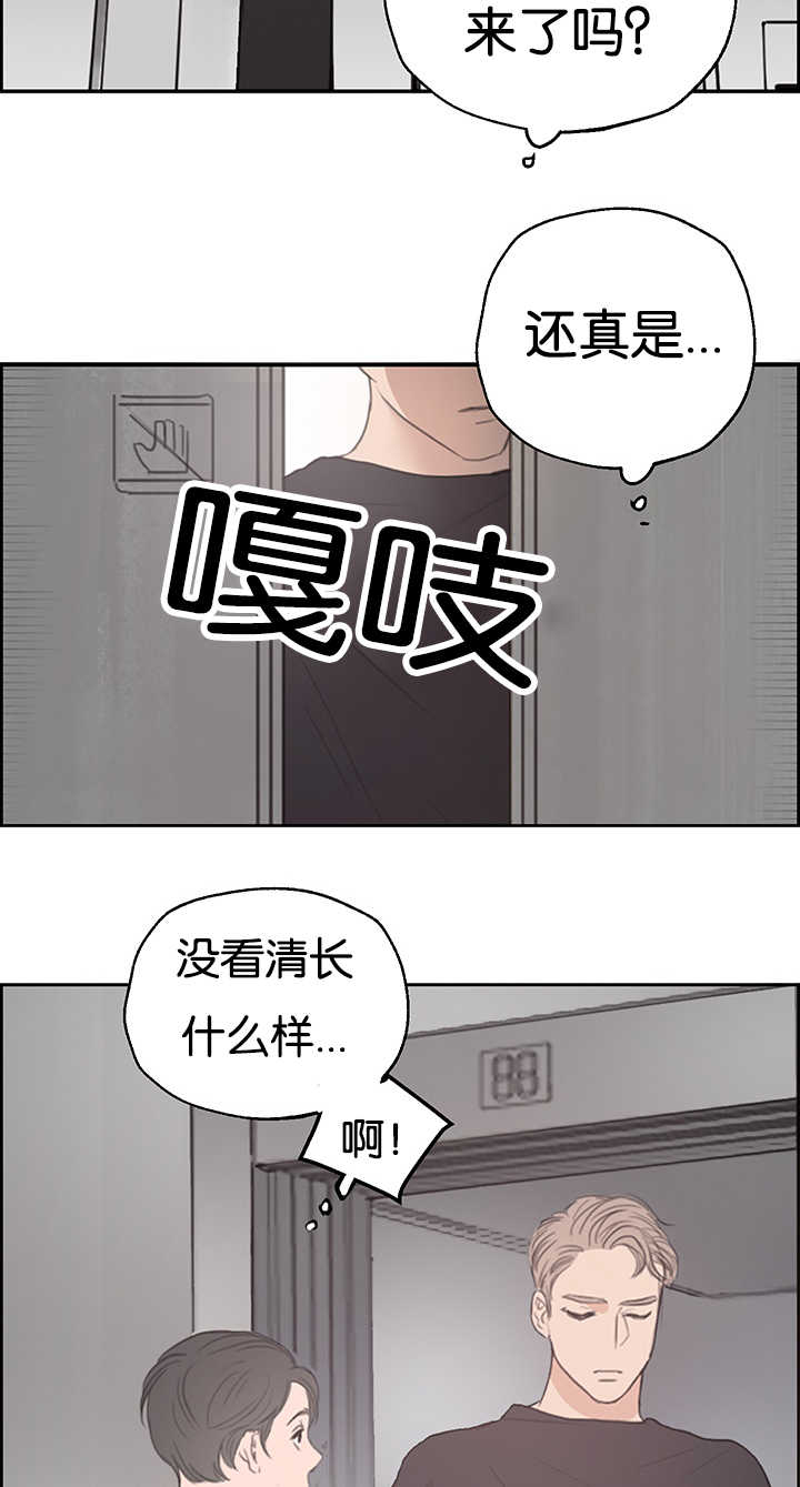第1章：注意安全9