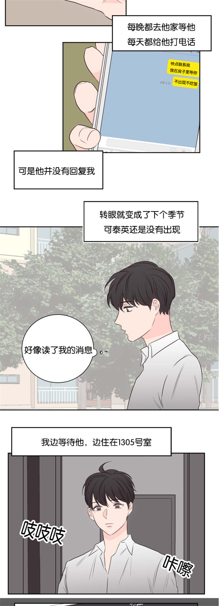 第50章：大结局8