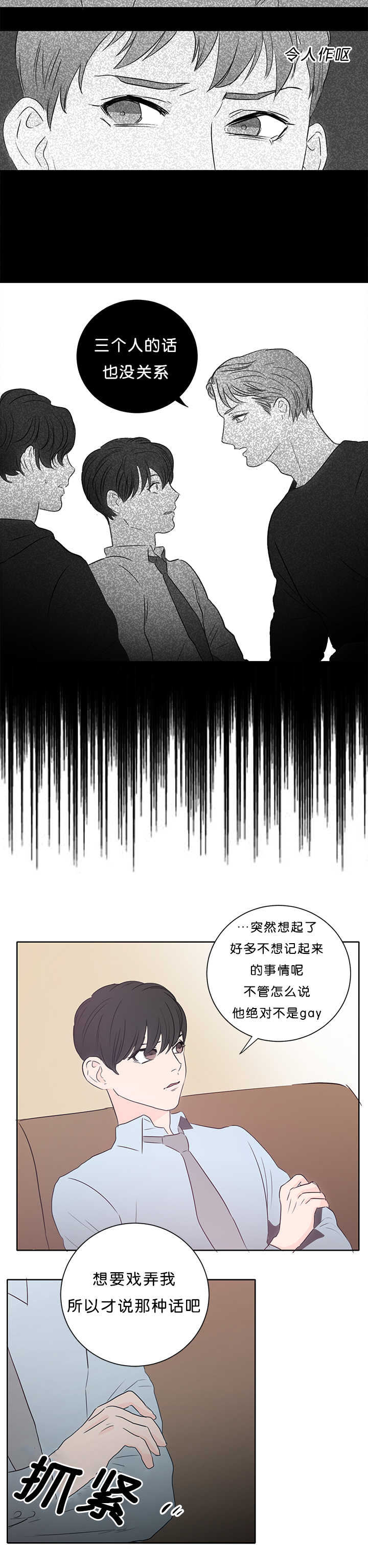 第13章：马上过来2