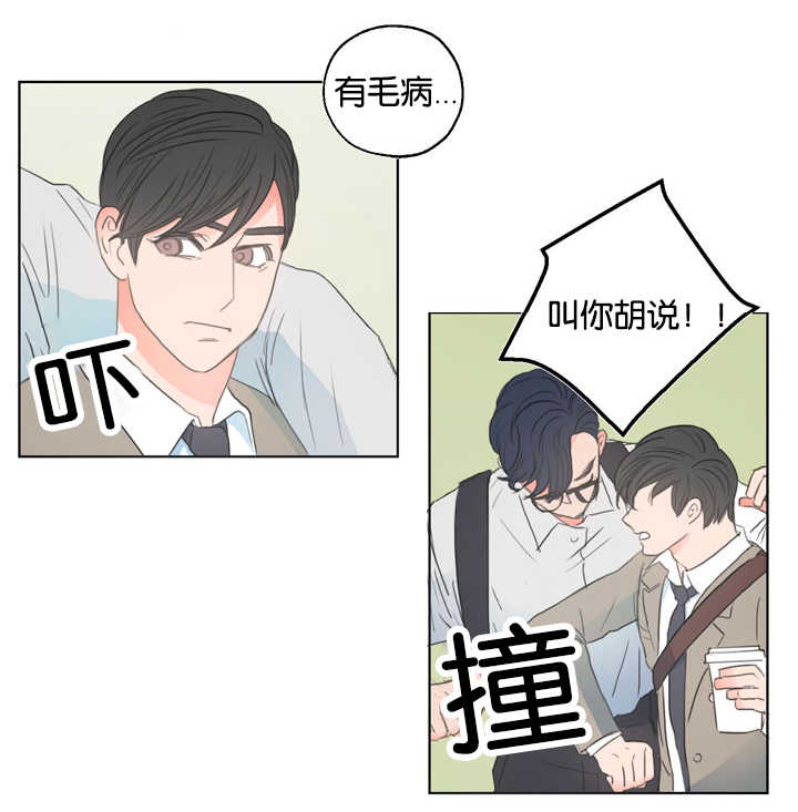 第4章：衣服没换8