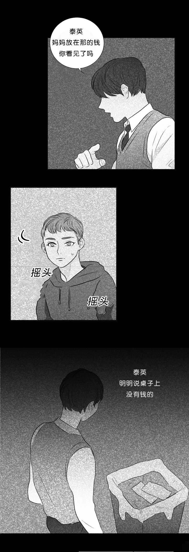 第11章：你想要的9