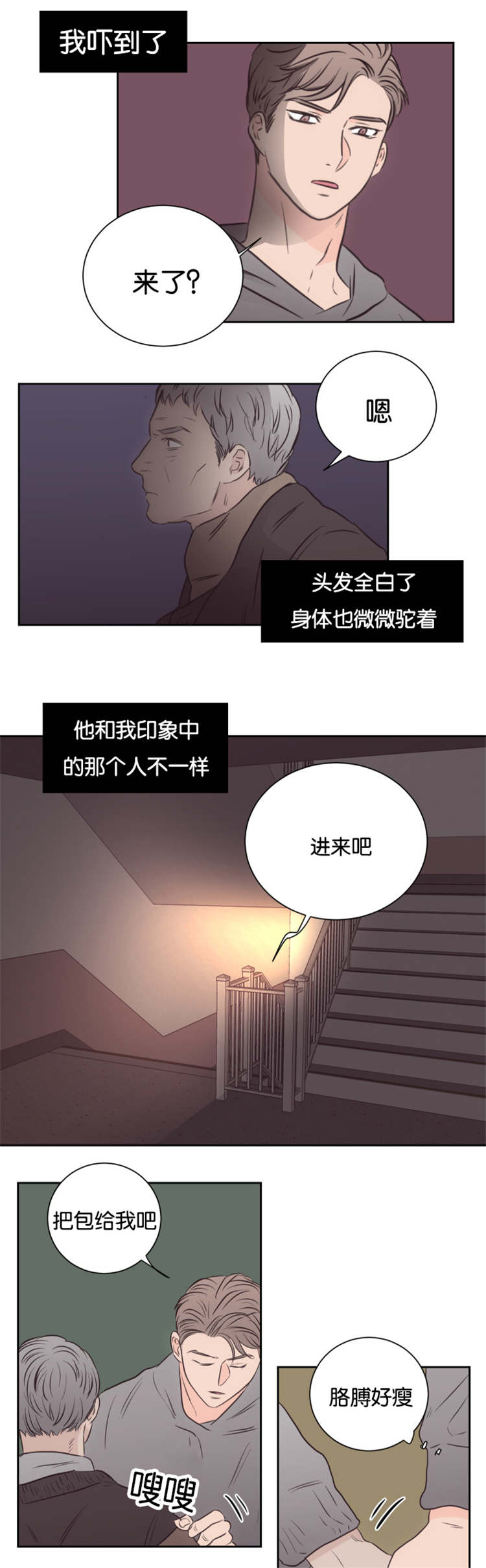 第47章：警察0
