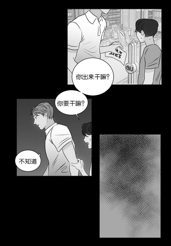 第29章：让我期待1