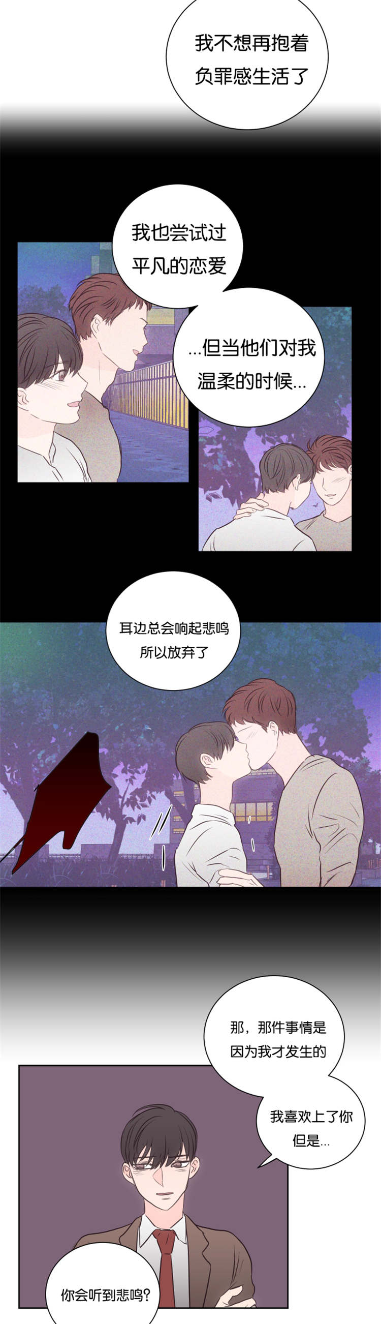 第41章：高楼10