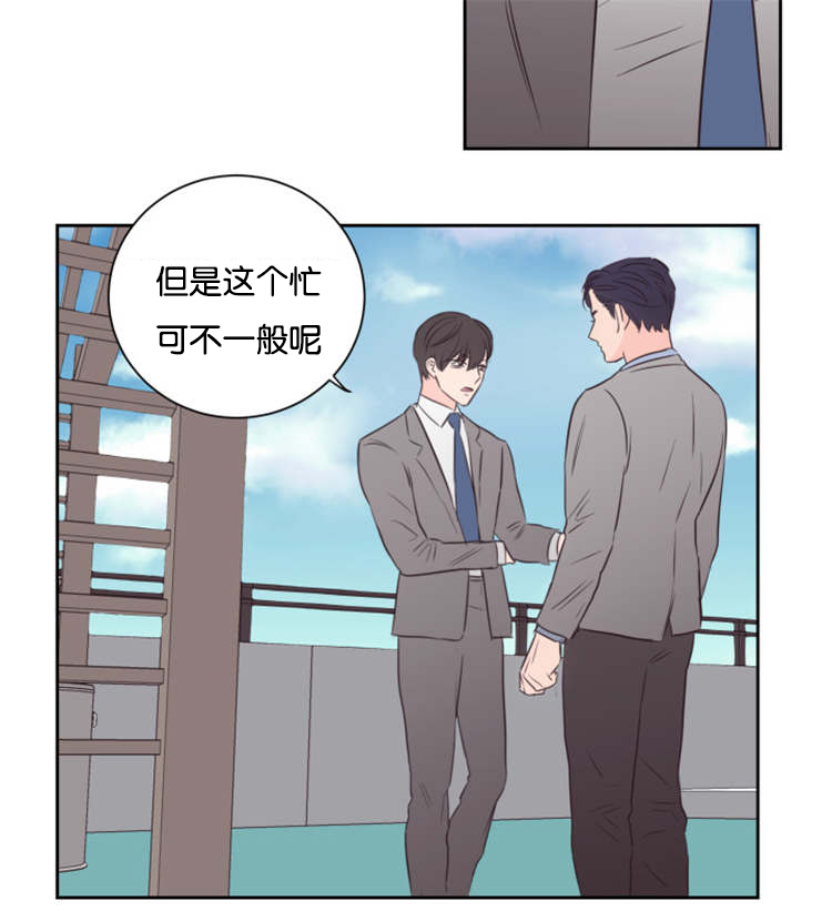 第44章：条件14