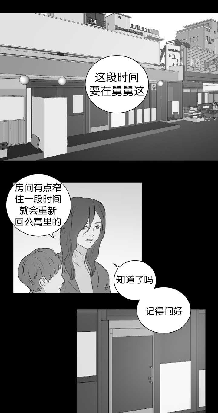 第28章：唯一乐趣0