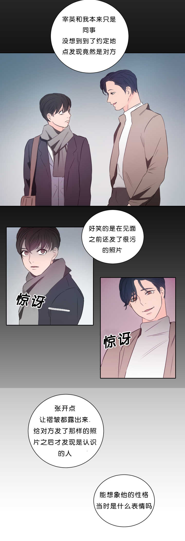 第14章：带他过来6