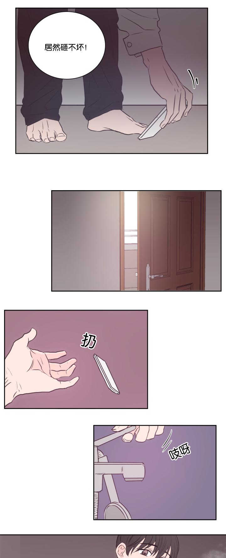 第33章：能进来吗0
