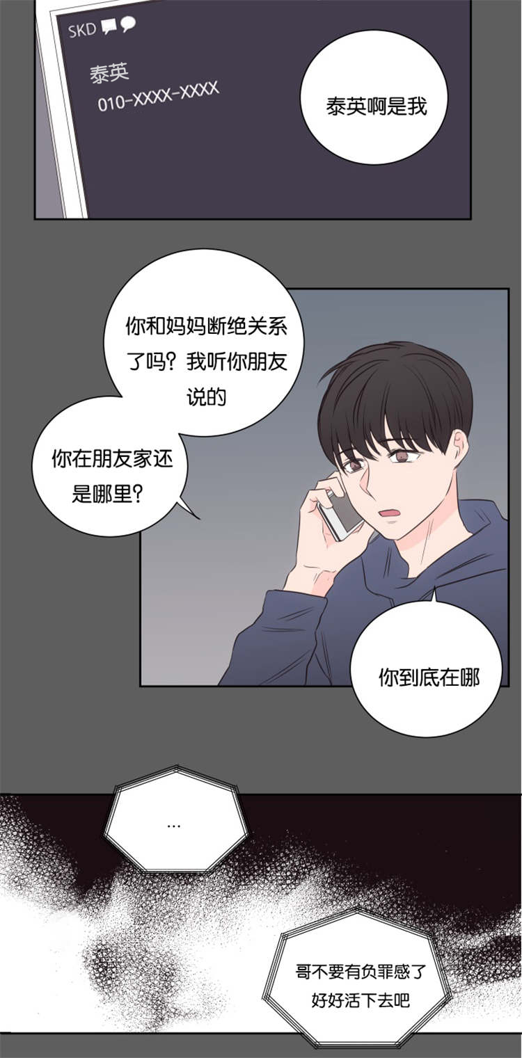 第50章：大结局9