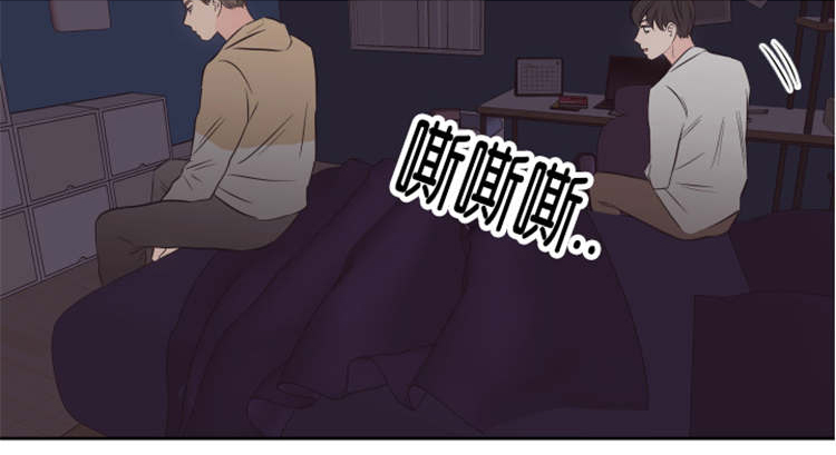 第42章：他的观念11