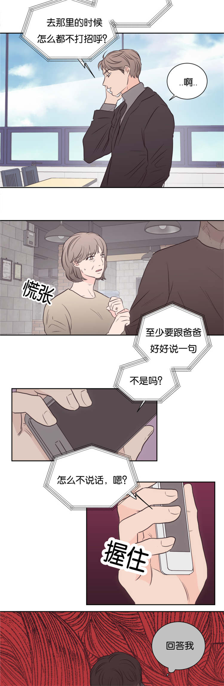 第44章：条件7
