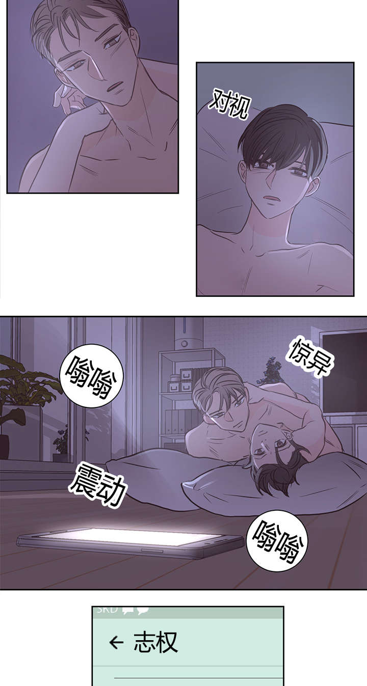 第36章：不想做了5