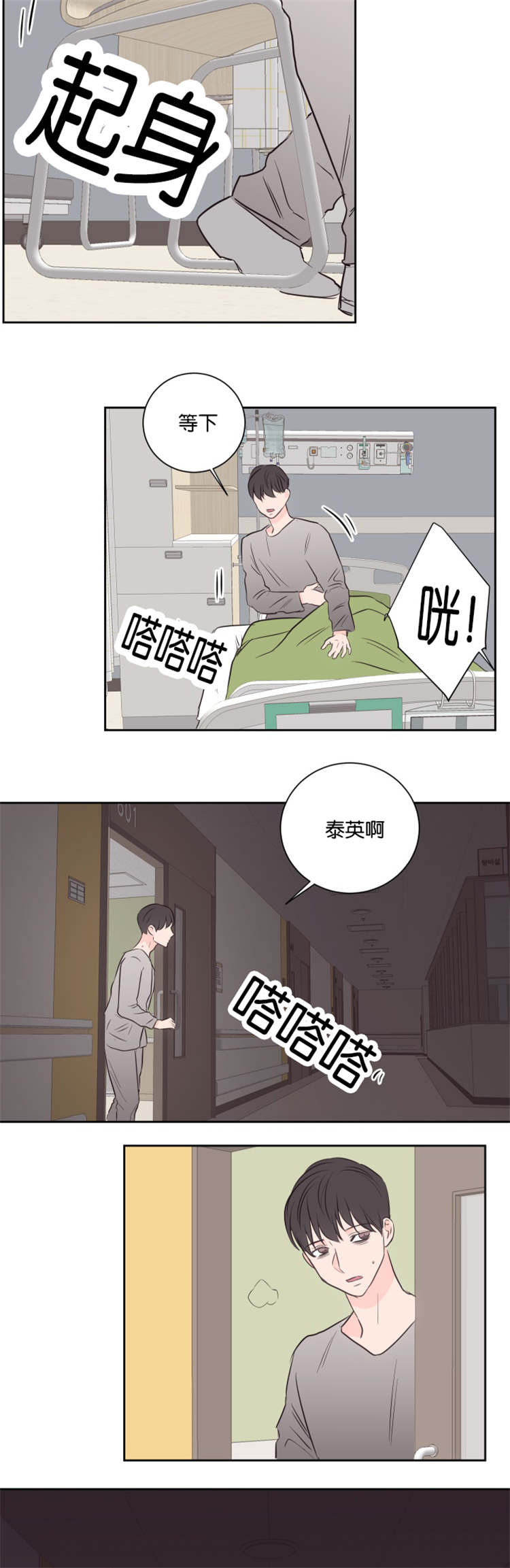 第50章：大结局5