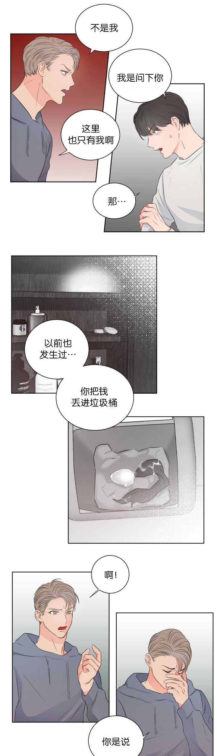 第9章：准备一下5