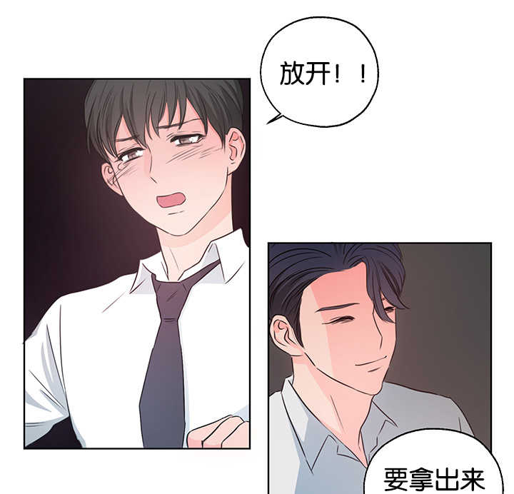 第6章：要拿出来11