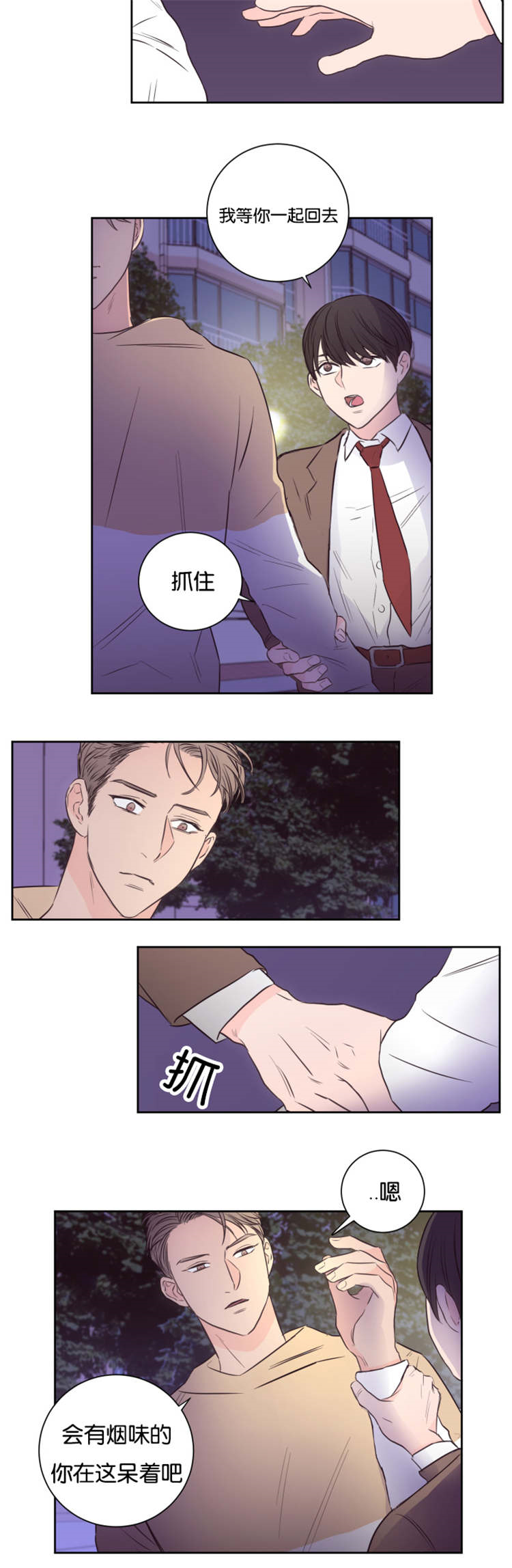 第38章：帮帮我5