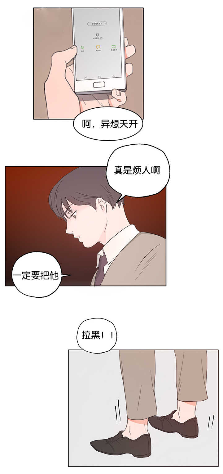 第1章：注意安全7