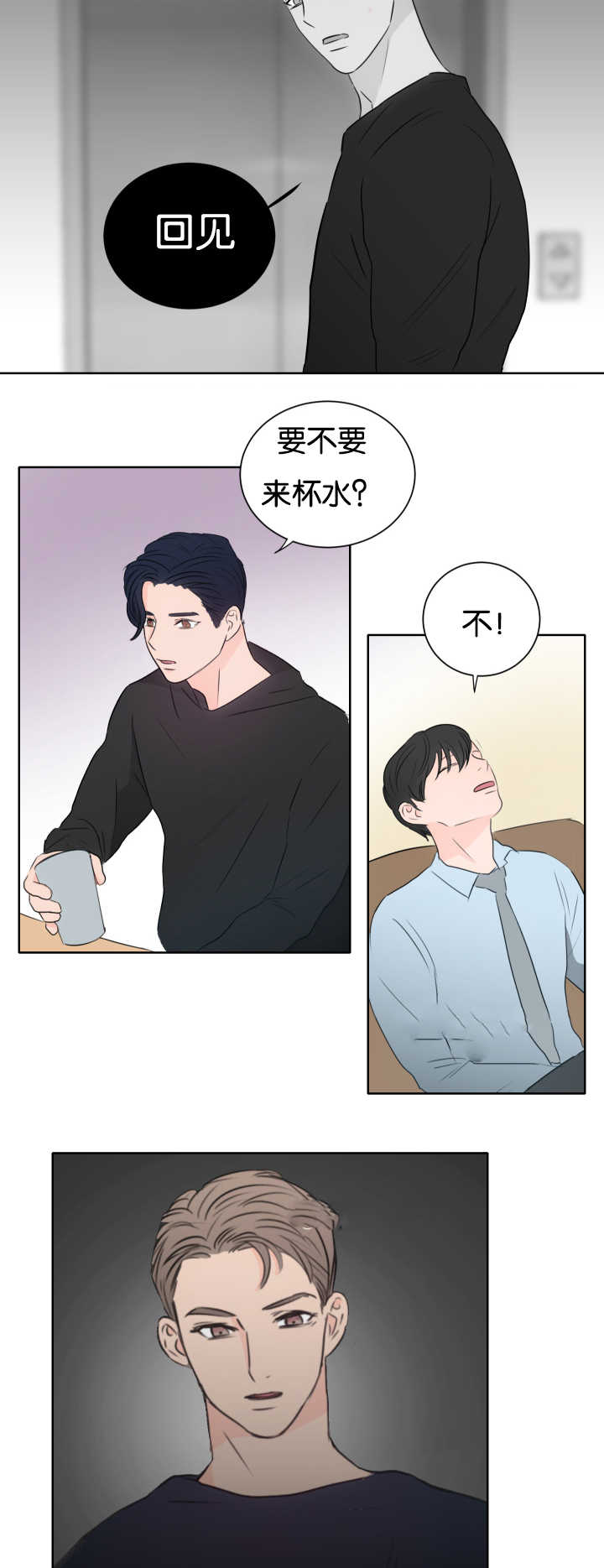 第11章：你想要的6