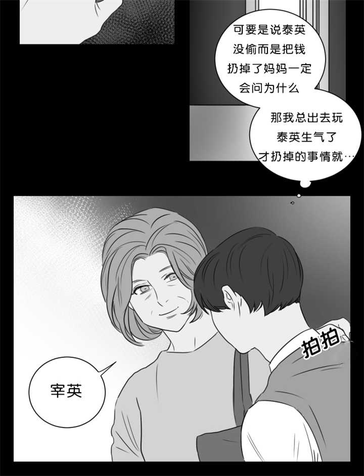 第12章：没关系吗5