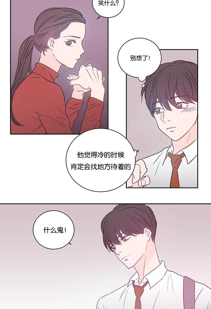 第33章：能进来吗7
