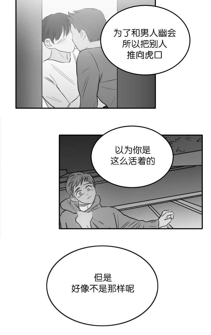 第26章：说你喜欢7