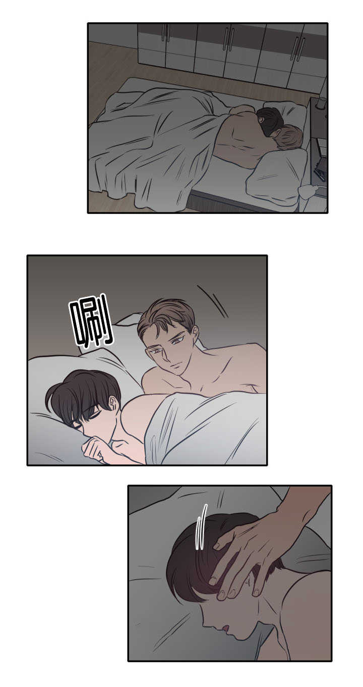 第26章：说你喜欢11