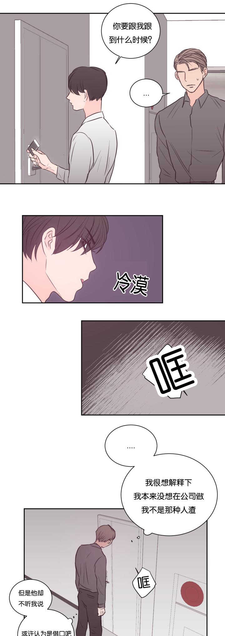 第32章：我们继续10