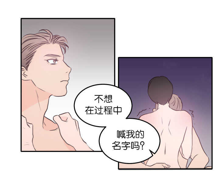 第26章：说你喜欢5