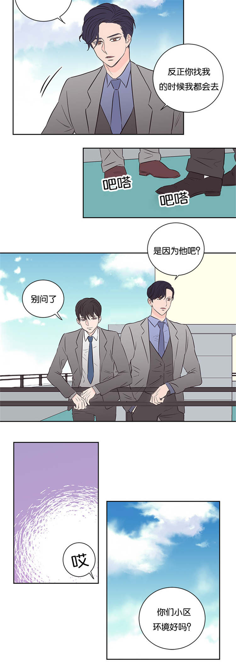 第45章：不会后悔1
