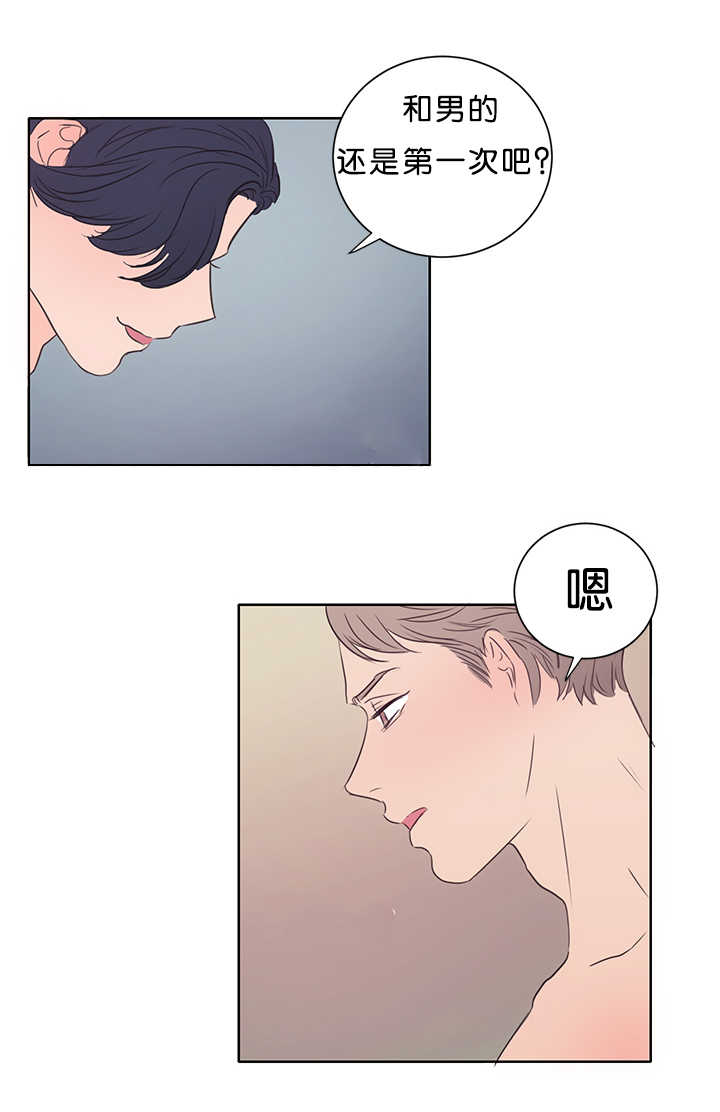 第15章：两个不行12