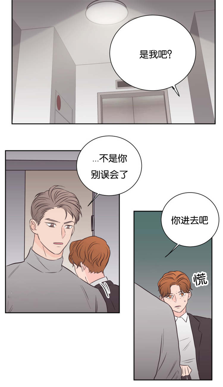 第45章：不会后悔12