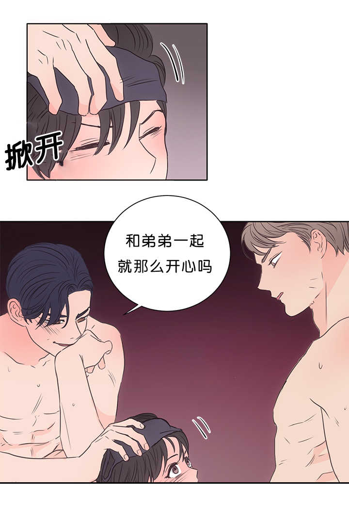 第15章：两个不行8